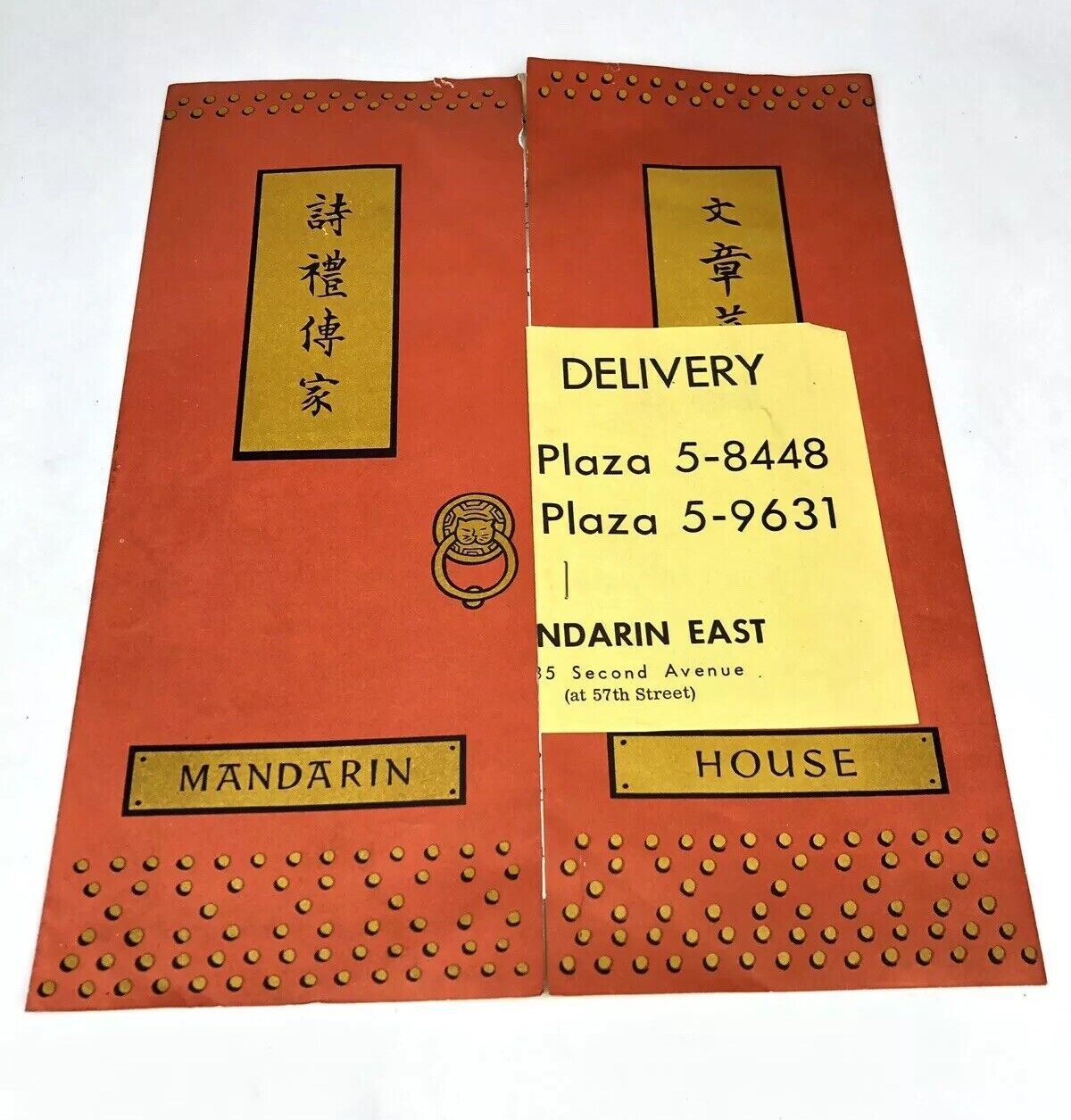 Vintage 1950’s MANDARIN HOUSE (EAST) New York City CHINESE RESTAURANT MENU