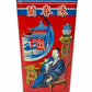 Vintage 1950’s Chan Chun Lan Tea TIN Hong Kong Macau Red Art Chinese Advertising