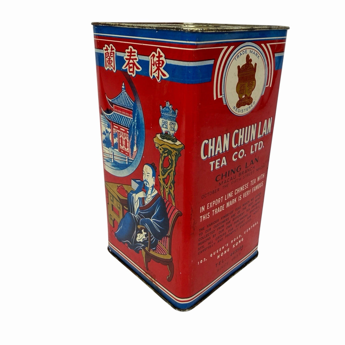 Vintage 1950’s Chan Chun Lan Tea TIN Hong Kong Macau Red Art Chinese Advertising
