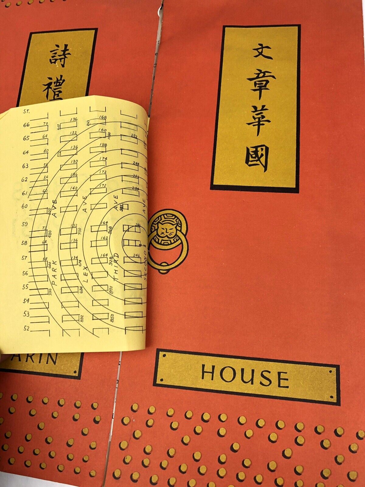 Vintage 1950’s MANDARIN HOUSE (EAST) New York City CHINESE RESTAURANT MENU