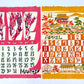 TAKESHI NISHIJIMA Mingei Folk Art 1971 CALENDAR Katazome Woodblock Folio