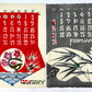 TAKESHI NISHIJIMA Mingei Folk Art 1971 CALENDAR Katazome Woodblock Folio