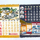 TAKESHI NISHIJIMA Mingei Folk Art 1971 CALENDAR Katazome Woodblock Folio